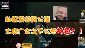 王大娘最新爆料消息,揭秘娱乐圈惊人内幕