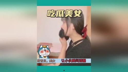 娱乐吃瓜最新视频,揭秘明星幕后故事，带你领略娱乐圈风云变幻